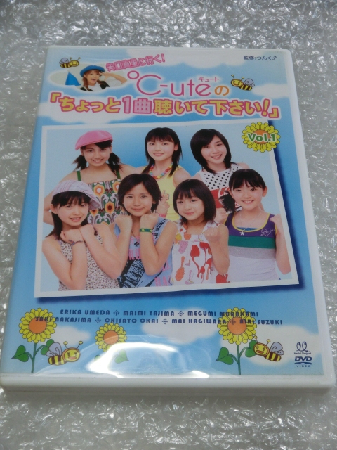 2025年最新】Yahoo!オークション -ハロプロ dvd セットの中古品