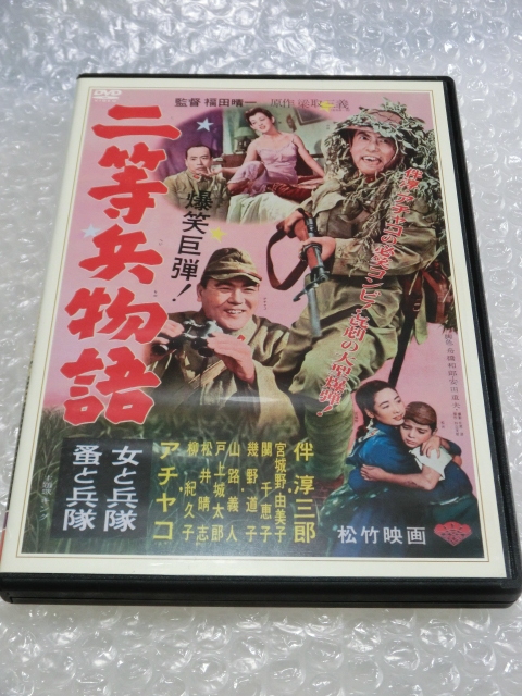 2025年最新】Yahoo!オークション -日本軍 太平洋戦争の中古品・新品