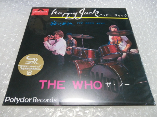 2025年最新】Yahoo!オークション -ザフーcdの中古品・新品・未