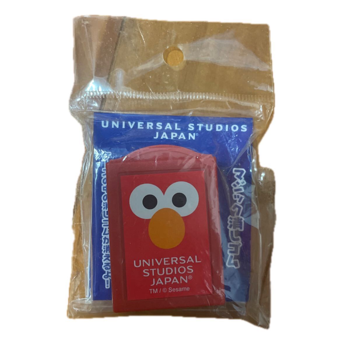 USJ エルモ マジック消しゴム ユニバーサルスタジオジャパン 未使用
