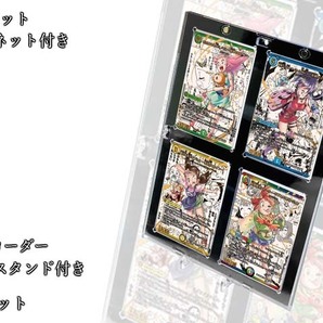 デュエルマスターズ 4連マグネットローダー ディスプレイケース UVカット スタンド付き 2枚売り 35PT コレクション デュエマ