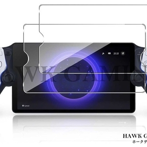 送料無料 PlayStation Portal リモートプレーヤー 用 ガラスフィルム 保護フィルム 2枚セット 強化ガラス 硬度9H
