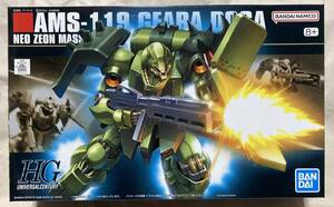 1/144 HGUC AMS-119 ギラ・ドーガ「機動戦士ガンダム 逆襲のシャア」★送料込★即決