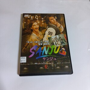 レンタル版サンジュ