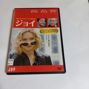 レンタル版ジョイ