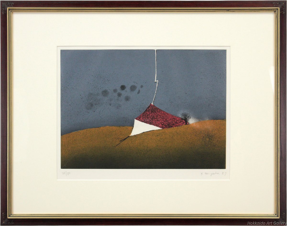 2025年最新】Yahoo!オークション -三岸黄太郎の中古品・新品・未