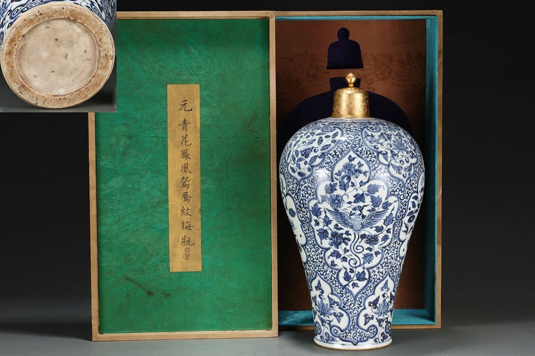 2025年最新】Yahoo!オークション -元青花の中古品・新品・未使用