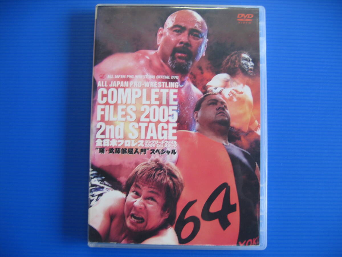 2025年最新】Yahoo!オークション -全日本プロレスdvdの中古品