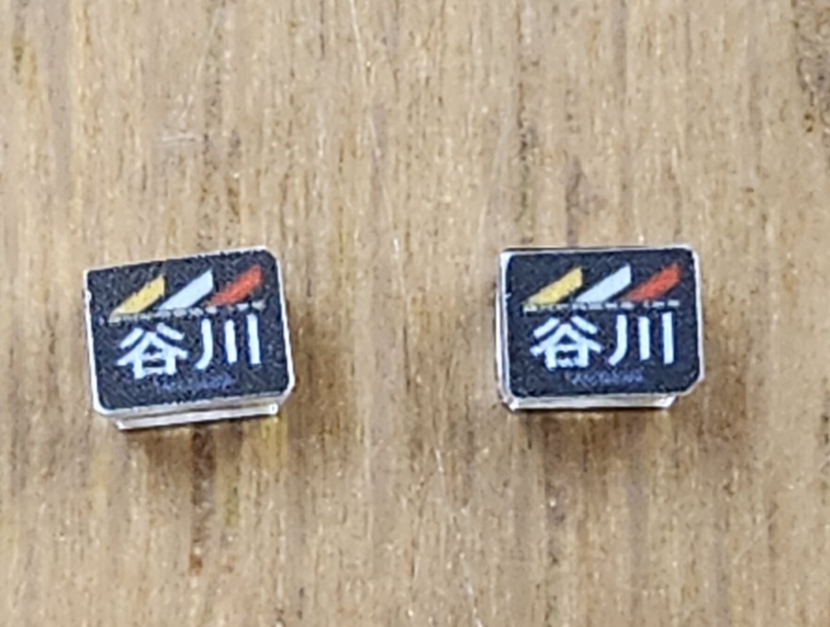 Yahoo!オークション -「丹菊」(おもちゃ、ゲーム) の落札相場