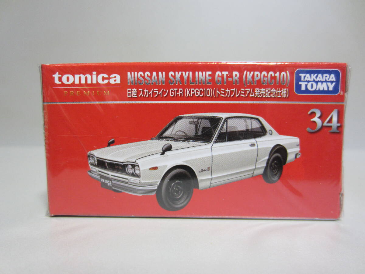 Yahoo!オークション -「トミカ 輸出」(トミカ) (自動車)の落札