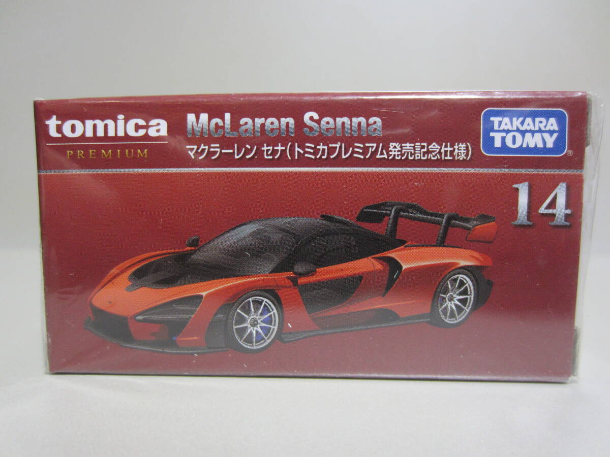 トミカプレミアムまとめ売り１０台セット④ トミカプレミアム - トミカ トミカプレミアム フェアレディz 4台