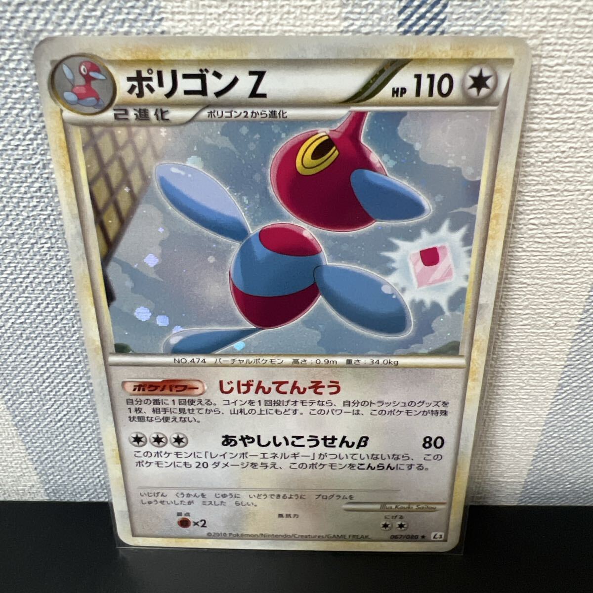 2025年最新】Yahoo!オークション -頂上大激突(ポケモンカード