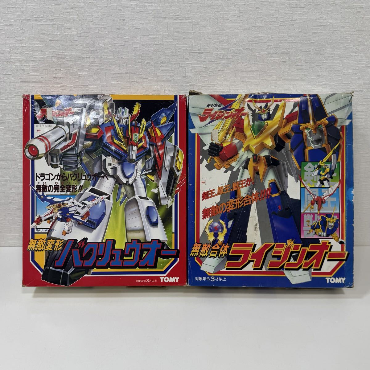 レア 当時品　TOMY 無敵合体ライジンオー 無敵変形バクリュウオー　2体セット Amazon.co.jp: 絶対無敵ライジンオー 無敵変形バクリュウオー