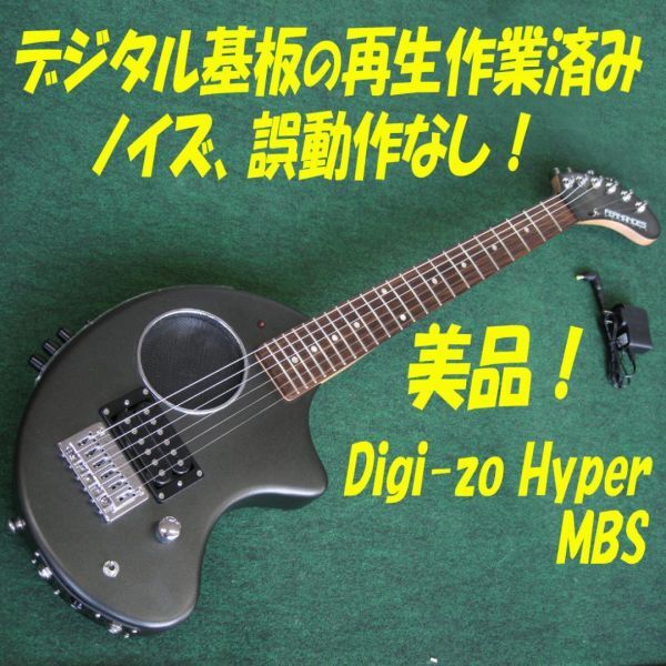 2025年最新】Yahoo!オークション -digi-zo hyperの中古品・新品