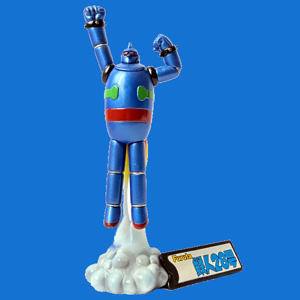 2025年最新】Yahoo!オークション -昭和レトロ(鉄人28号)の中古品