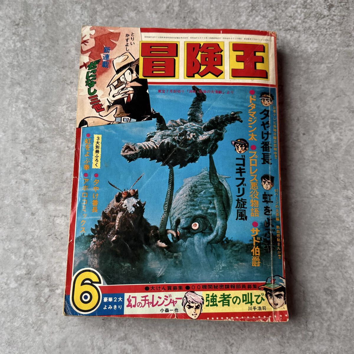 【レトロ・レア】古書 昔の雑誌 読み物 まとめ売り 昭和レトロ 1978年 別冊マーガレット 2~12月号まとめ売り - メルカリ