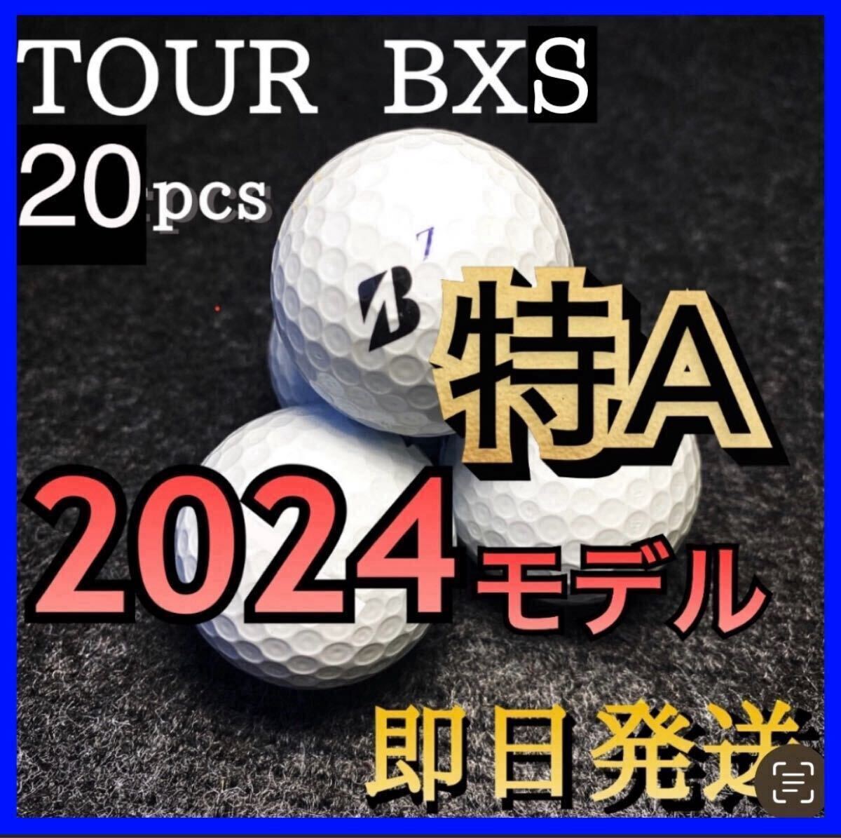 2025年最新】Yahoo!オークション -tour b xsの中古品・新品・未