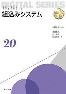 комплект включая система ( будущее .... цифровой серии 20) средний . прямой . Inoue .. гора рисовое поле ..; вода ...