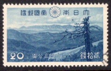 ⑩-30コレクション用  戦前の大日本帝国郵便切手大雪山国立公園 シート切手 ⑩-30コレクション用 戦前の大日本帝国郵便切手大雪山国立公園