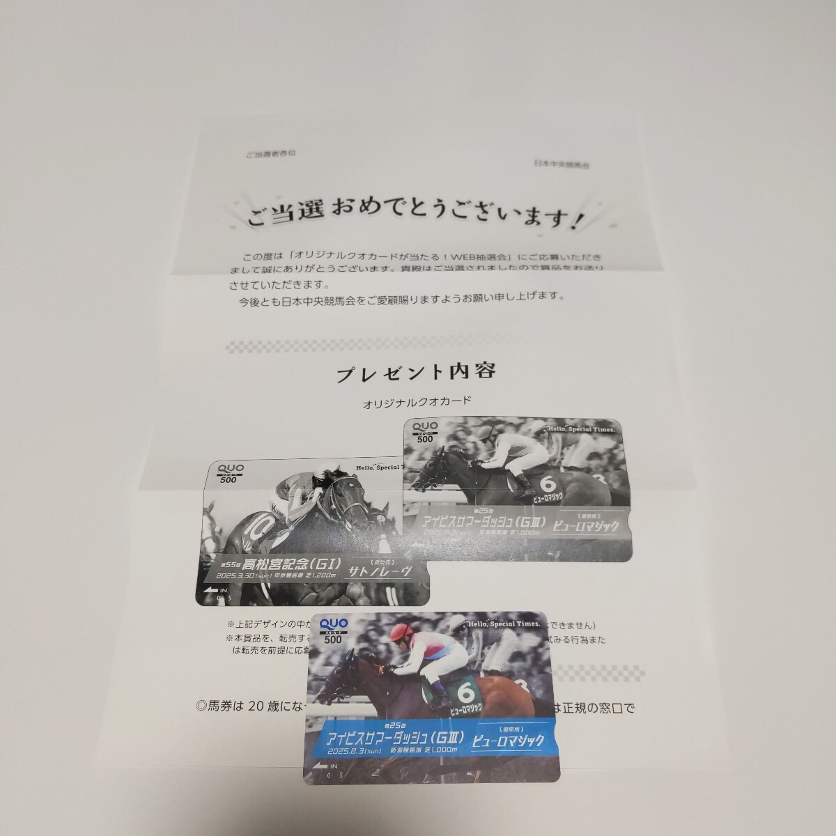 クオカード　15000円　使用済み クオカード 15000円 使用済み 2025年最新】使用済みQUOカードの