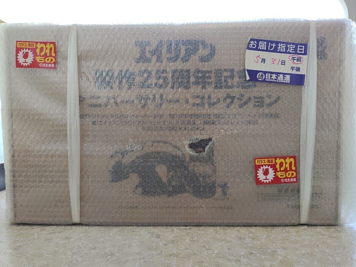 エイリアン アルティメット・コレクション〈初回生産限定・9枚組〉新品未開封 20世紀FOX、「エイリアン」シリーズのDVD4タイトルを発売