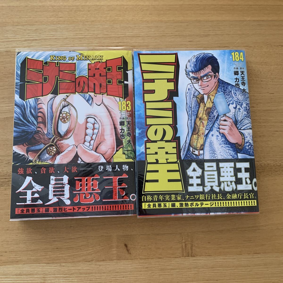 漫画セット(少年、青年コミック) 少年を飼う (1) (ゼノンコミックス) | 青井ぬゐ |本 | 通販 | Amazon