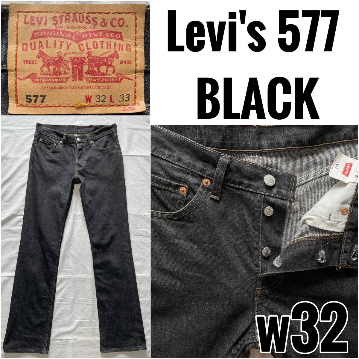 廃盤希少！リーバイス599スーパーローライズ スキニースリム☆日本製577522 廃盤希少！リーバイス599スーパーローライズ31デニムパンツスキニー