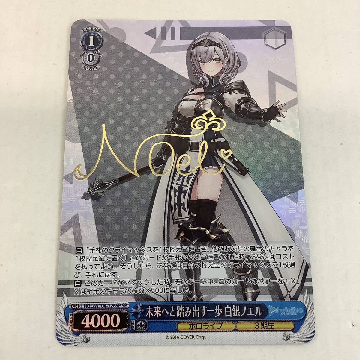 【希少品】白銀ノエル【サイン入りアクリルパネル】 2025年最新】Yahoo!オークション -白銀ノエル サインの中古品