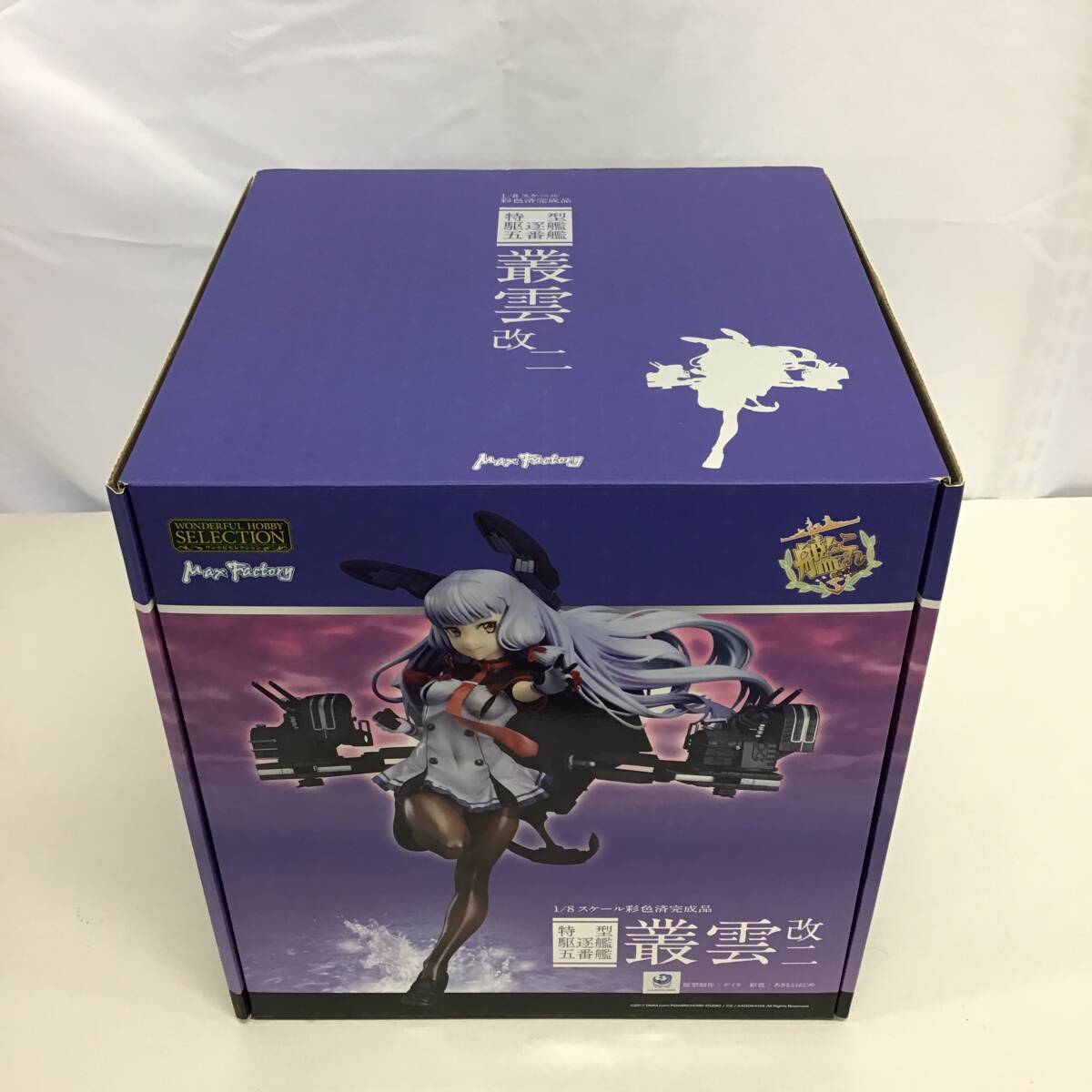 Yahoo!オークション -「叢雲改二」の落札相場・落札価格