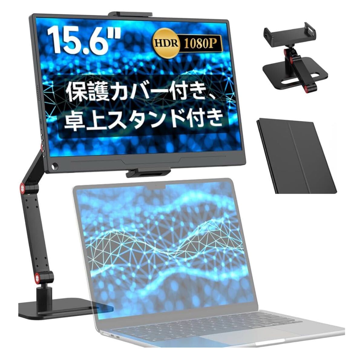 モバイルモニター15.6インチ IPS液晶 中古美品 2025年最新】Yahoo!オークション -モバイルモニター 15.6