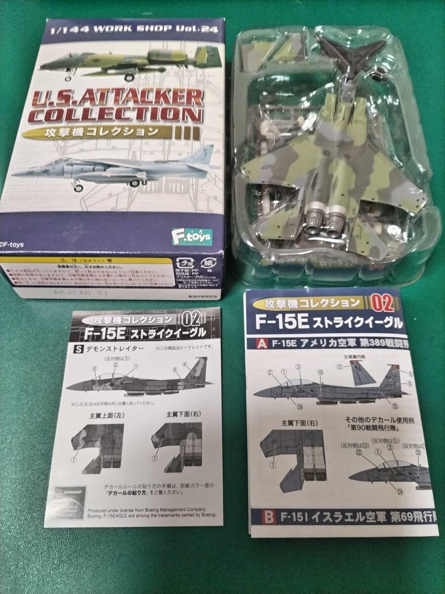 Yahoo!オークション -「1／144 f-15」の落札相場・落札価格