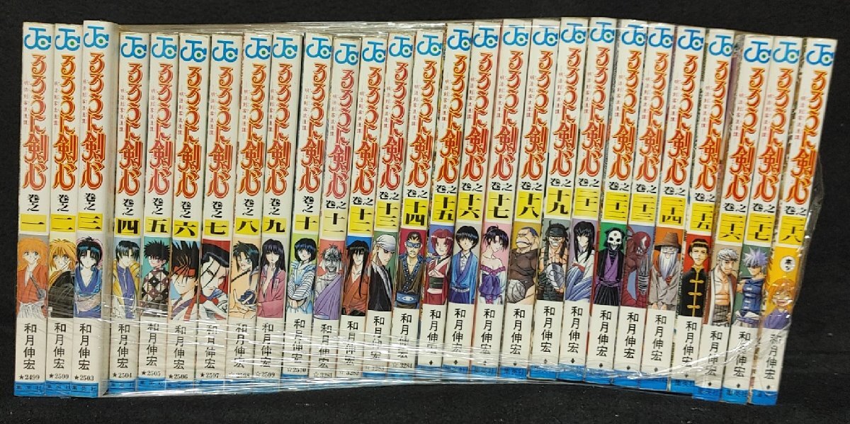 るろうに剣心★ソングス2★初回特別仕様　ピクチャーCDレーベル★CD 未開封新品 2025年最新】Yahoo!オークション -るろうに剣心の中古品・新品