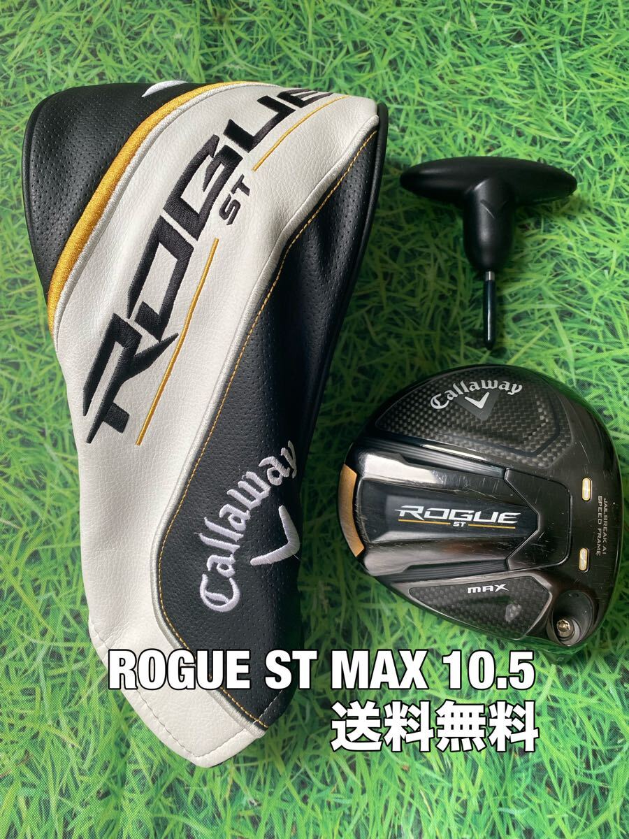 値下げ‼️キャロウェイドライバーヘッド　パラダイムX 10.5° ヘッドカバー付き Amazon.co.jp: キャロウェイ(Callaway) 右用 ドライバー PARADYM