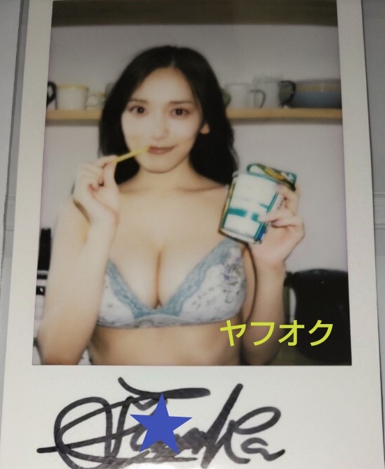 都丸紗也華　直筆サイン入りチェキ Yahoo!オークション - 抽プレ 都丸紗也華 直筆サイン入チェキ