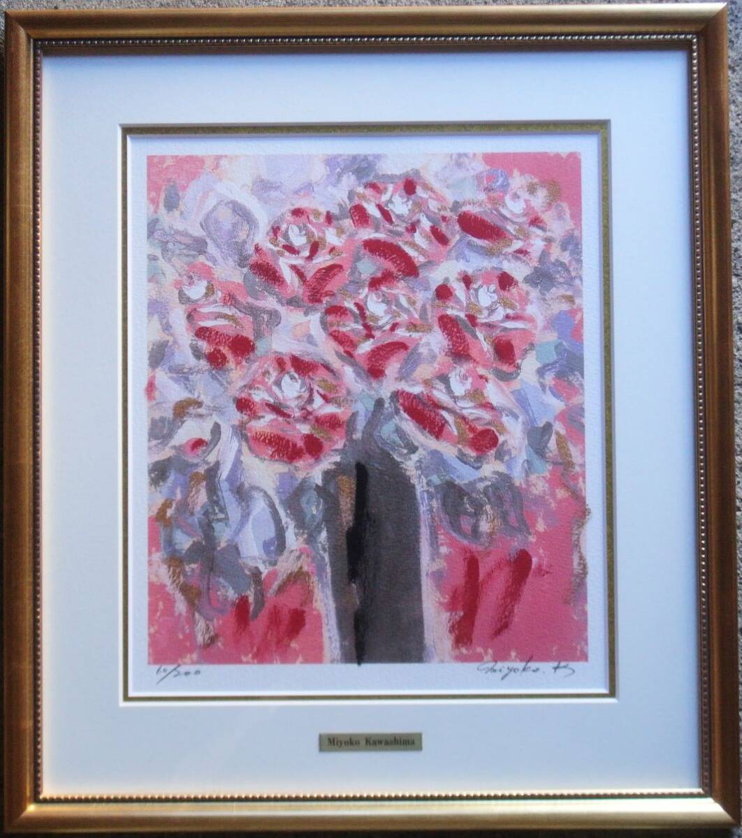 2025年最新】Yahoo!オークション -川島見依子の中古品・新品・未