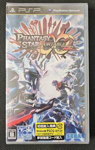 【即決】 PSP プレイステーションポータブル ファンタシースターポータブル2 インフィニティ 未開封品