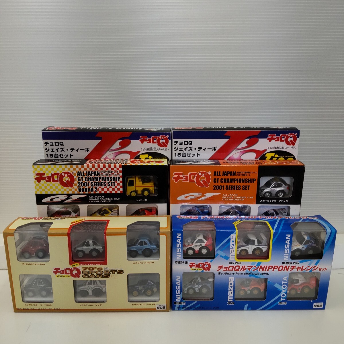 チョロQ おまとめ 未使用 13個セット 2025年最新】Yahoo!オークション -チョロqまとめての中古品