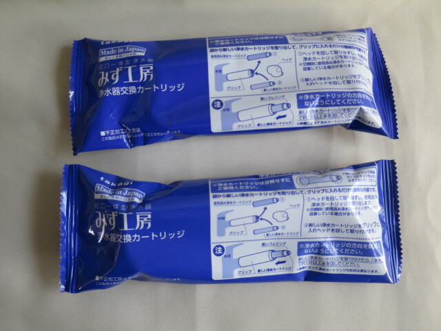 2025年最新】Yahoo!オークション -タカギ カートリッジの中古品