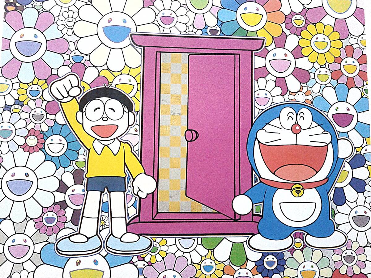 新品未開封　村上隆　この世とあの世　ポスター　版画 2025年最新】Yahoo!オークション -村上隆(版画)の中古品・新品