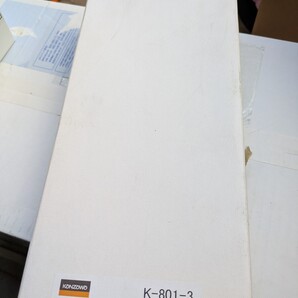 インパクトガイド 未開封品