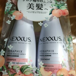 ネクサス シャンプー&トリートメント