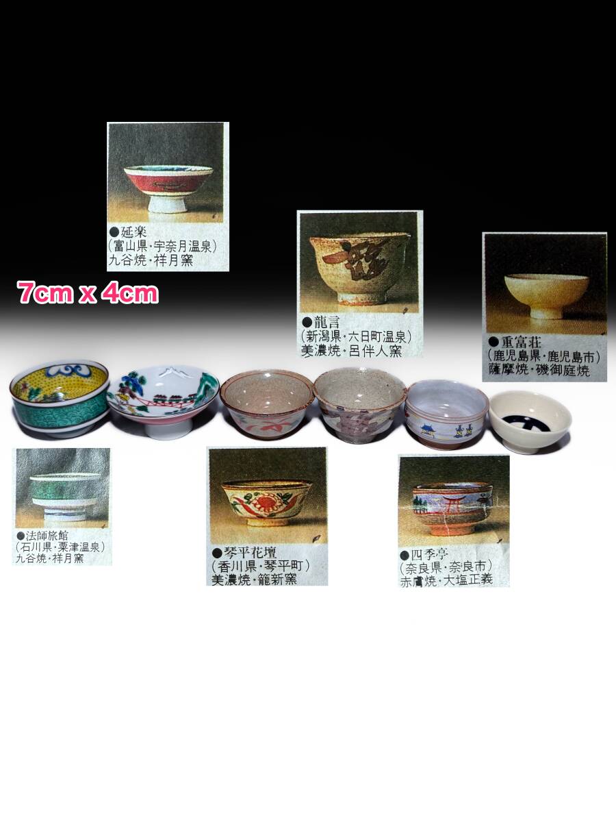 Yahoo!オークション -「赤膚焼」の落札相場・落札価格