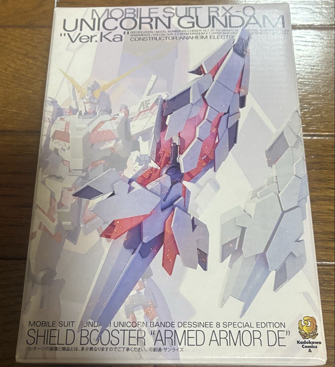 Yahoo!オークション -「アームドアーマーde」の落札相場・落札価格