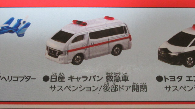 救急車4台セット ミニカー 予約 Y44-04 拓意 XCARTOYS 1/64 JMC KaRui Light Truck - Red