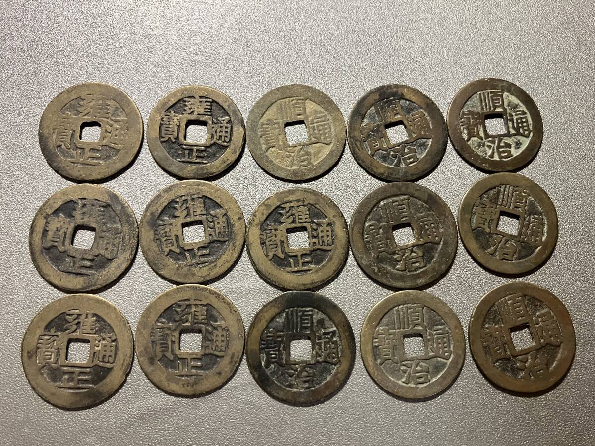 2025年最新】古銭をまとめて検索！アンティーク貨幣の多彩な