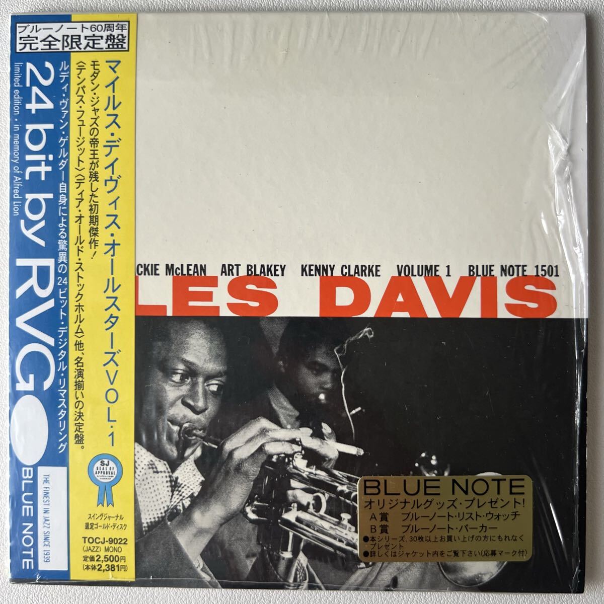 未開封！「Miles Davis Vol.1」 プレミアム復刻シリーズ Yahoo!オークション -「miles davis, vol.1」(音楽) の落札相場