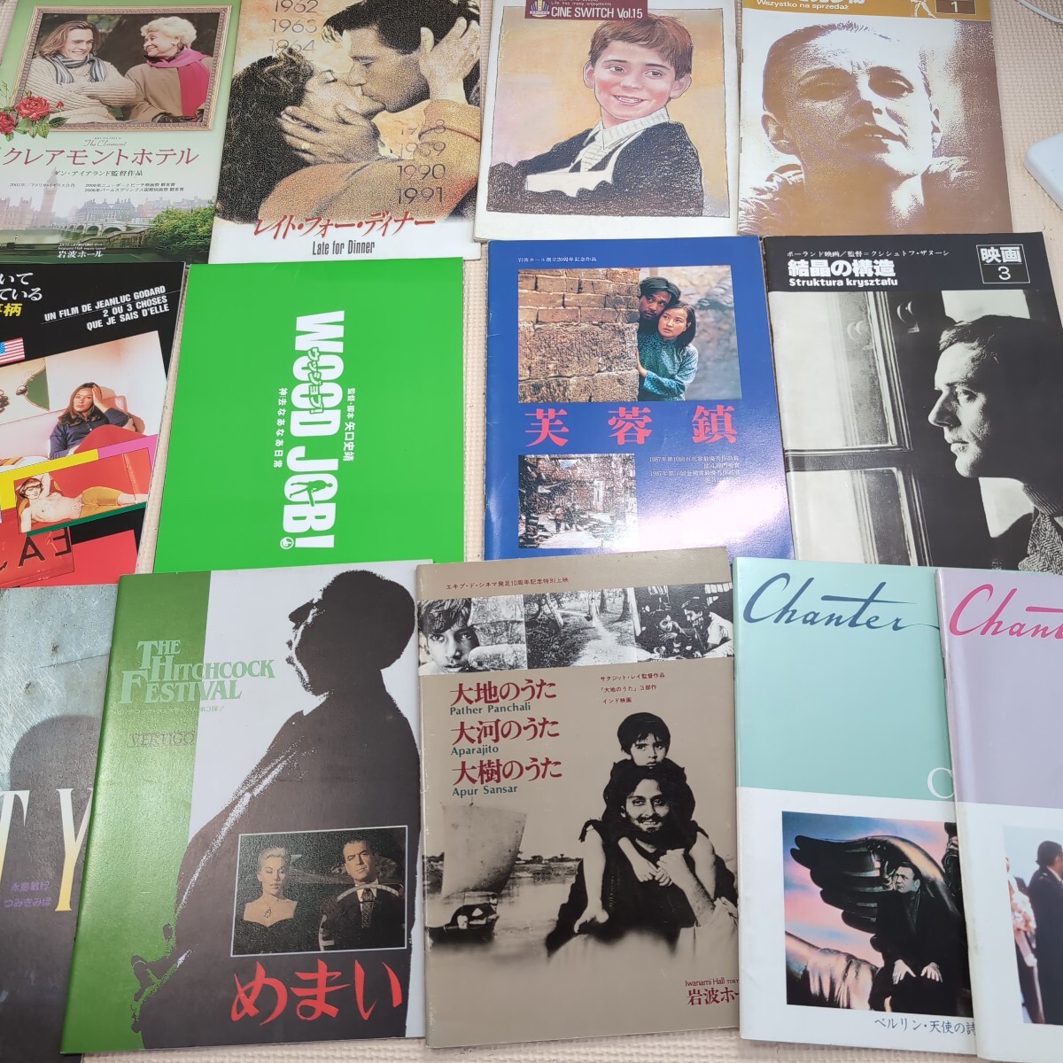 2025年最新】Yahoo!オークション -岩波ホール(パンフレット)の