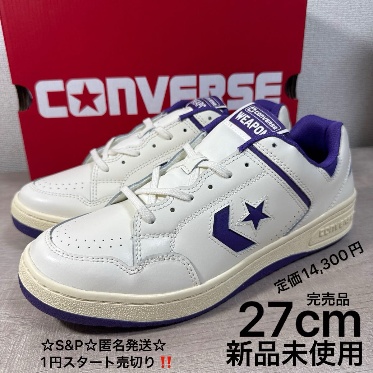 2025年最新】Yahoo!オークション -コンバース ウェポンの中古品