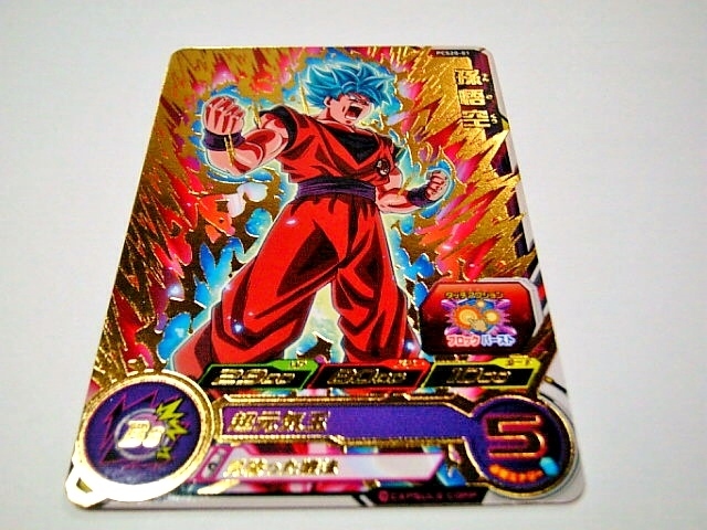 2025年最新】Yahoo!オークション -ドラゴンボールヒーローズ