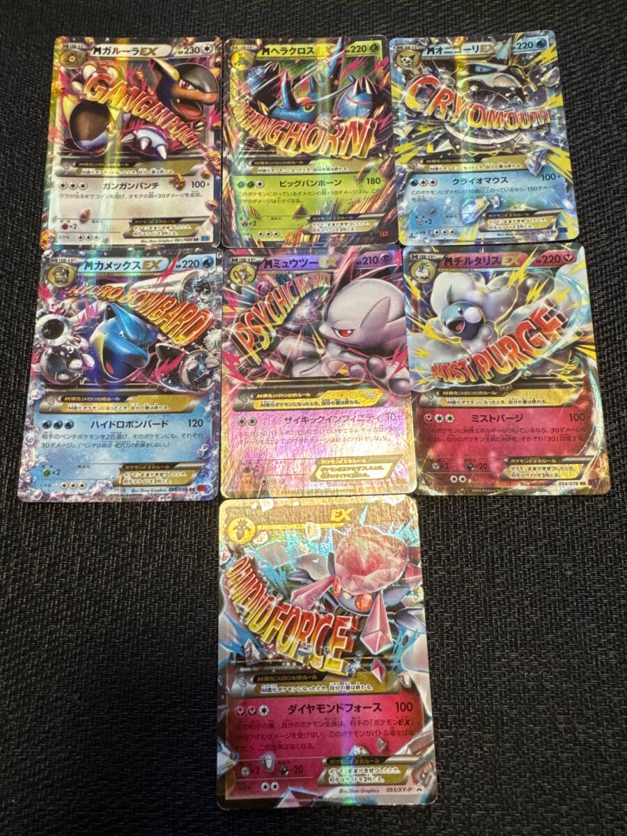 オニゴーリEX ライボルトEX ドクロッグEX まとめ売り 状態A-〜C オニゴーリEX ライボルトEX ドクロッグEX まとめ売り 状態A-〜C